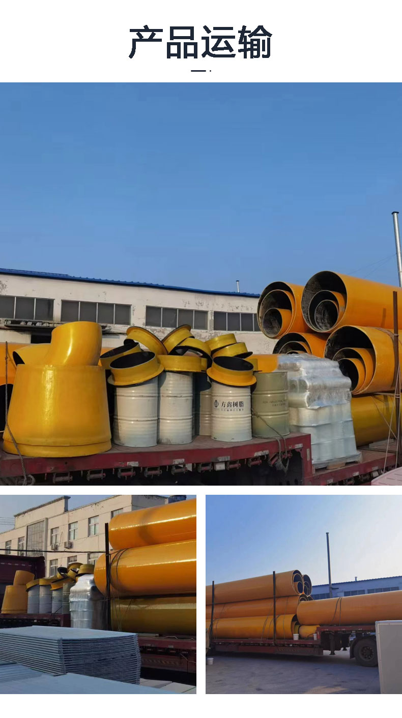 Fiberglass pipe fittings, three-way flanges, elbows, and shaped parts, variable diameter air valves