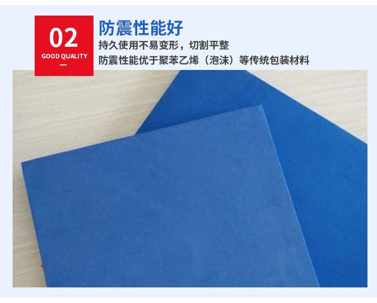 EVA sheet, colored foam packaging board, shockproof packaging material, thermal insulation, and cold resistance