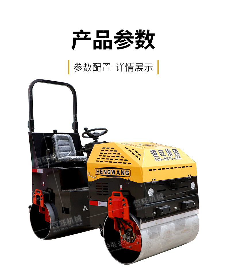 Hengwang HW-2T full hydraulic roller for asphalt road surface compaction, playground compactor, leveling and road repair