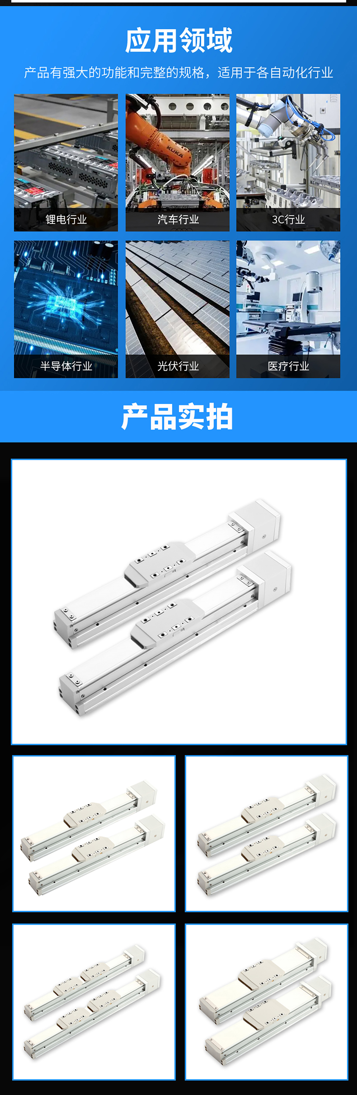 Taiji Intelligent Fully Enclosed Dust Proof Screw Linear Module Precision Guide Ball Guide Linear Guide Slide