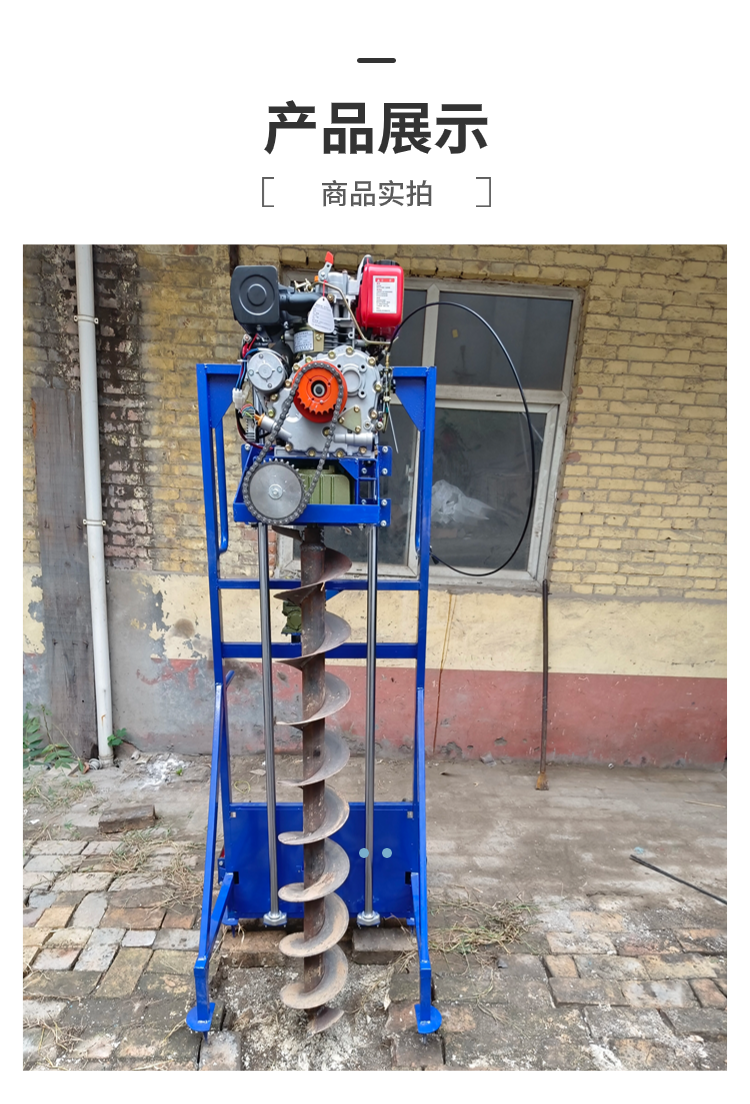 Photovoltaic pile drilling and driving machine Mountainous solar rack foundation drilling machine Digging a 3-meter portable spiral drill