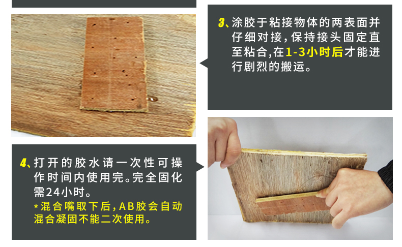 Epoxy resin structural adhesive, transparent adhesive to metal, with high temperature resistance and strong adhesion to wood, is more durable than welding adhesive as a substitute