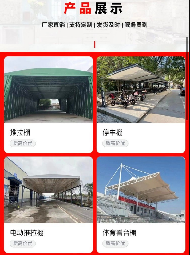 Manufacturer makes outdoor aluminum alloy parking shed Battery car parking shed Building steel membrane Structural engineering contracting