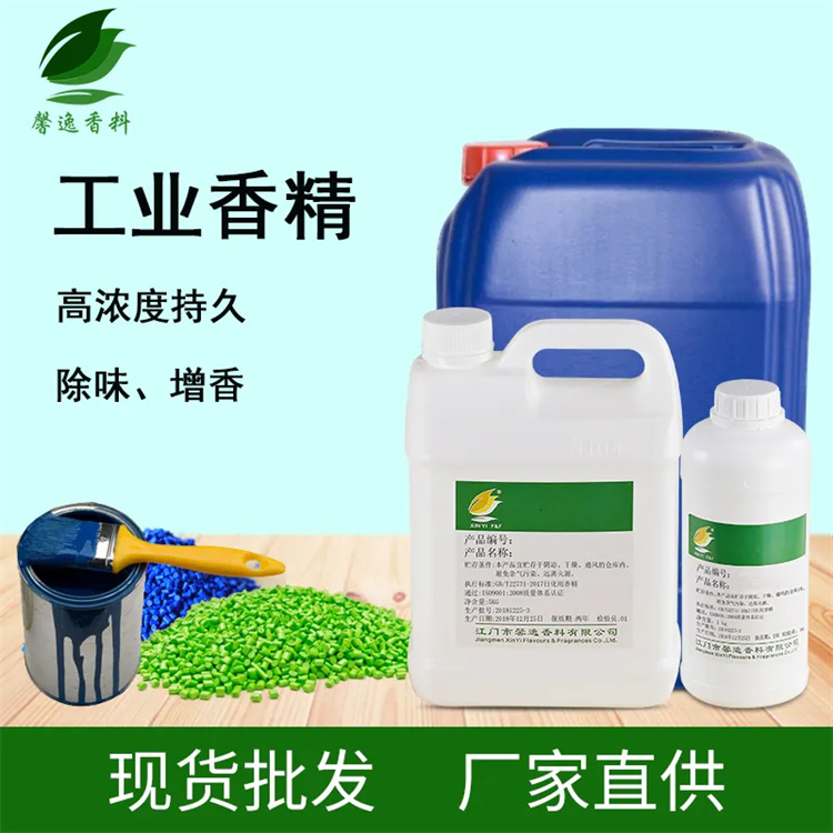 Recycle daily chemical raw material trioctanoic acid capric acid glyceride, purchase Glycerol monostearate on site