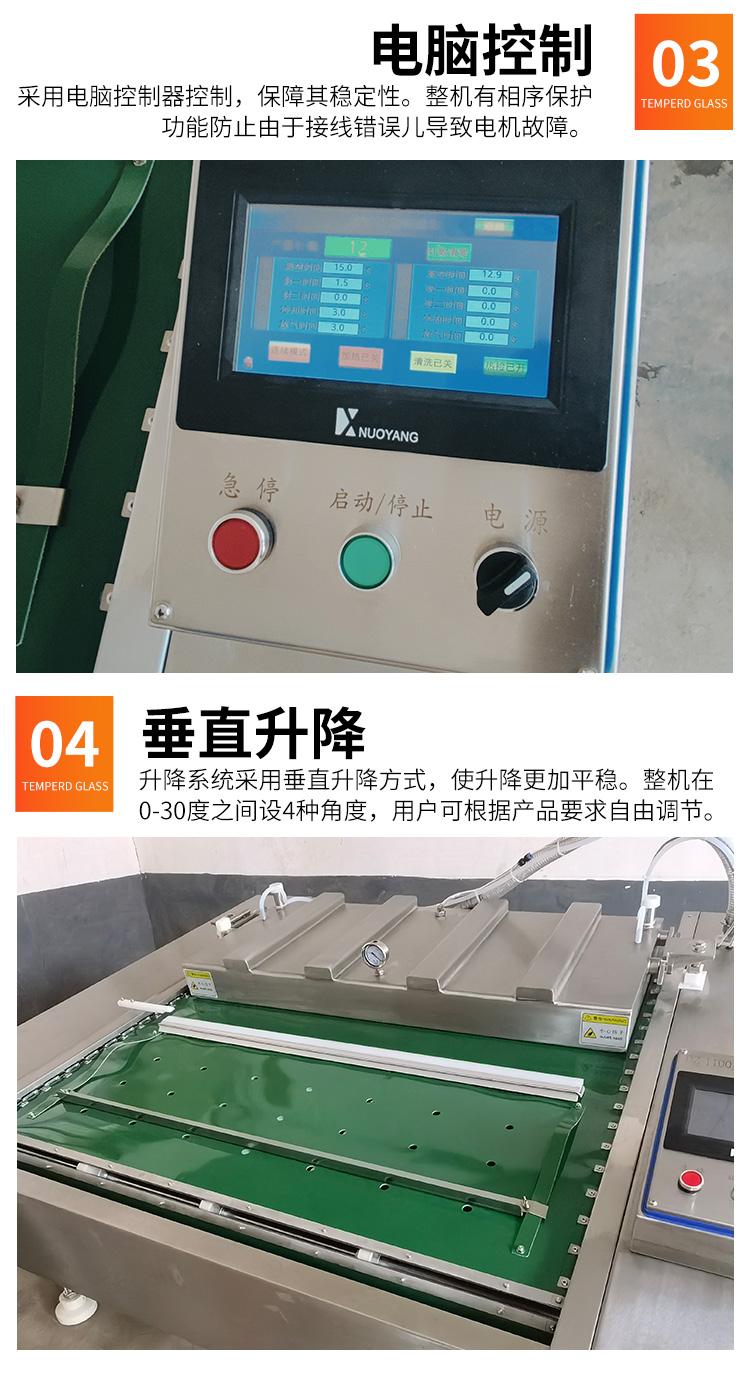 Nanjing salted duck rolling Vacuum packing machine continuous Vacuum packing equipment completion machine