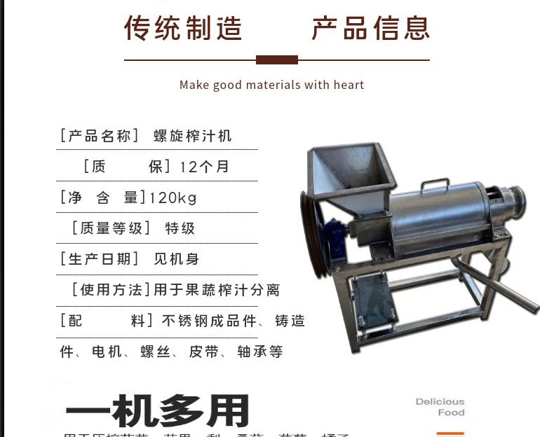 Lemon Fruit Juicing Machine Spiral Squeeze Juicing Machine Luqiang Supply Crushing Juicing Equipment