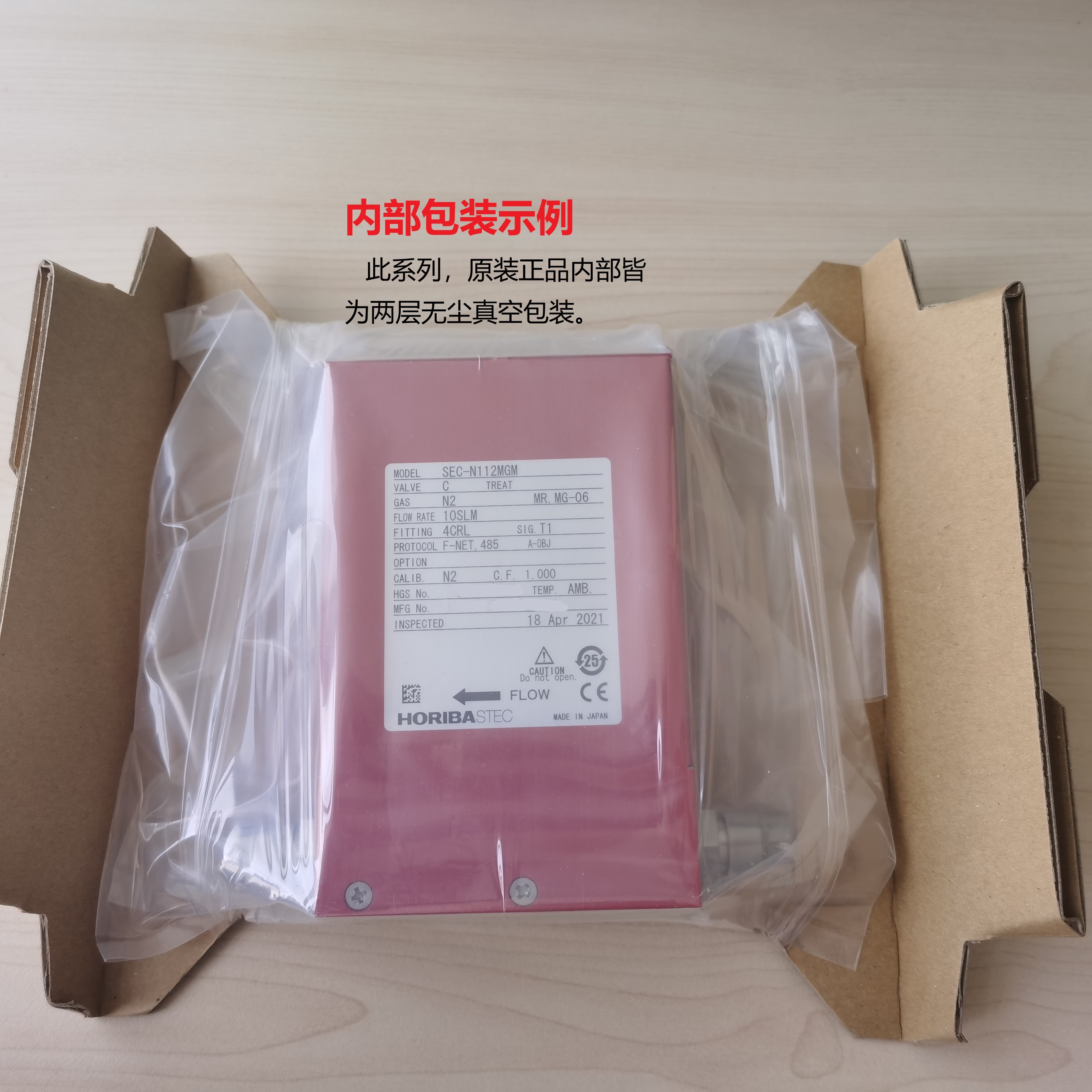 HORIBA/Horiba SEC-N176R (1000L) Thermal Gas Mass Flow Controller