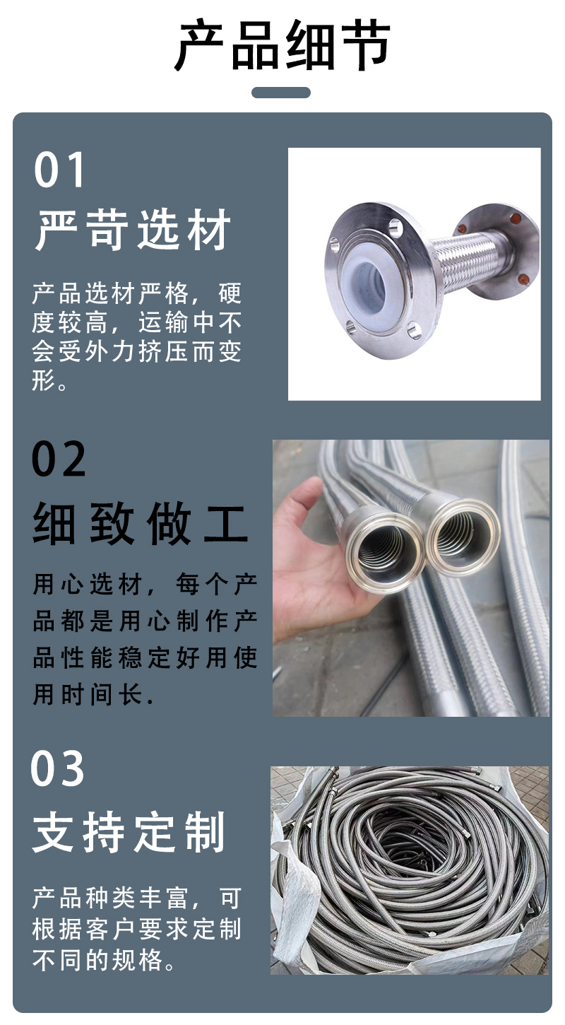 Hydraulic gas, liquid nitrogen metal hose, fire sprinkler, low-temperature and high-pressure resistant woven high-temperature metal corrugated pipe