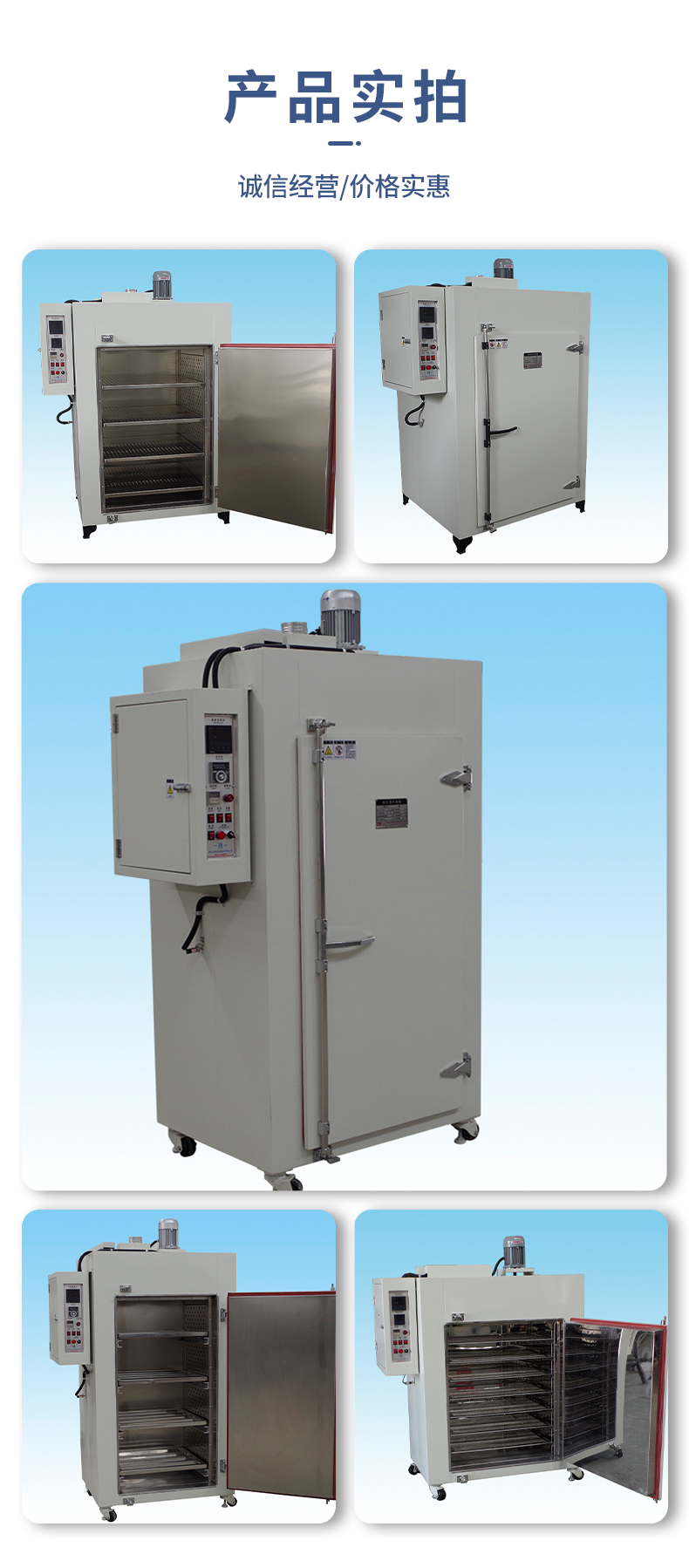 Preheating and shaping oven High temperature hot air circulation drying oven Stainless steel drying equipment Electric blast drying oven