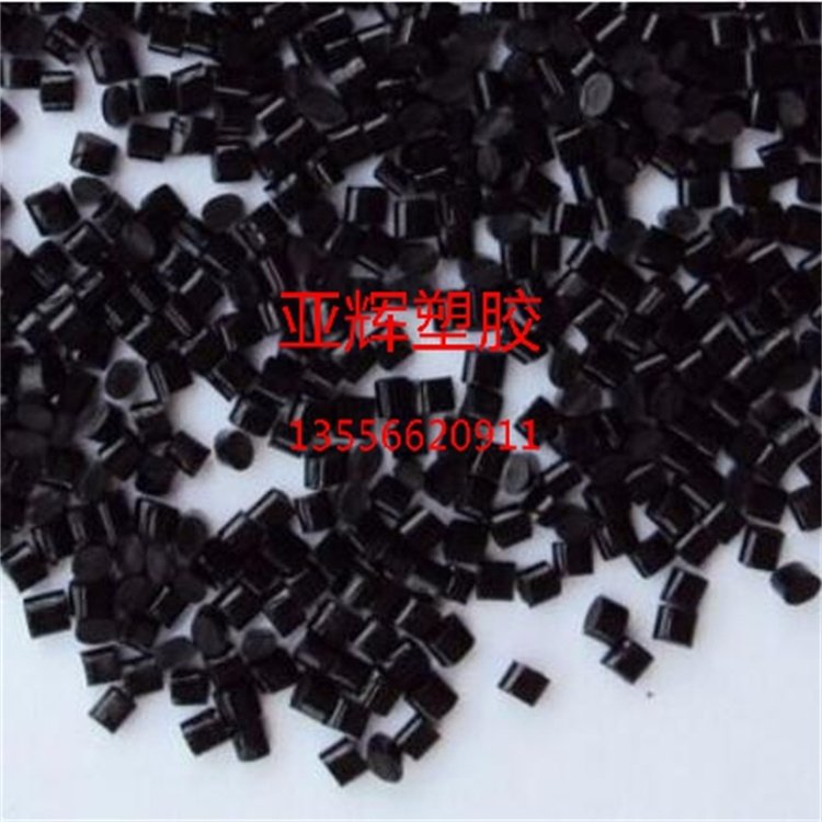 Ruili Plastic Customized Polyphenylene Ether Plastic Particle Water Resistant Conductive Automotive Parts Home Appliance Parts PPO