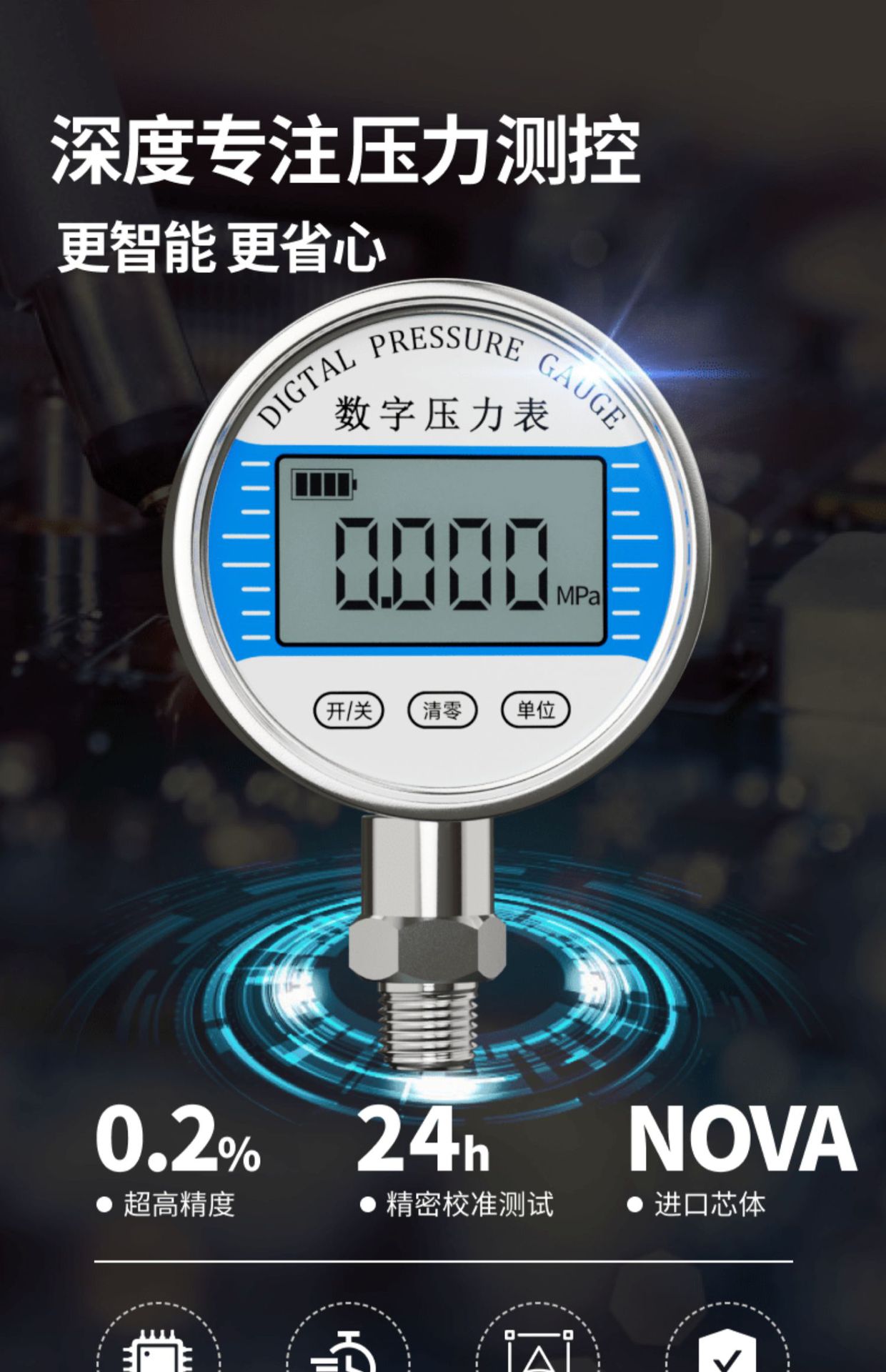 Kebao intelligent precision digital pressure gauge dial 100mm detection/calibration level stainless steel/plastic