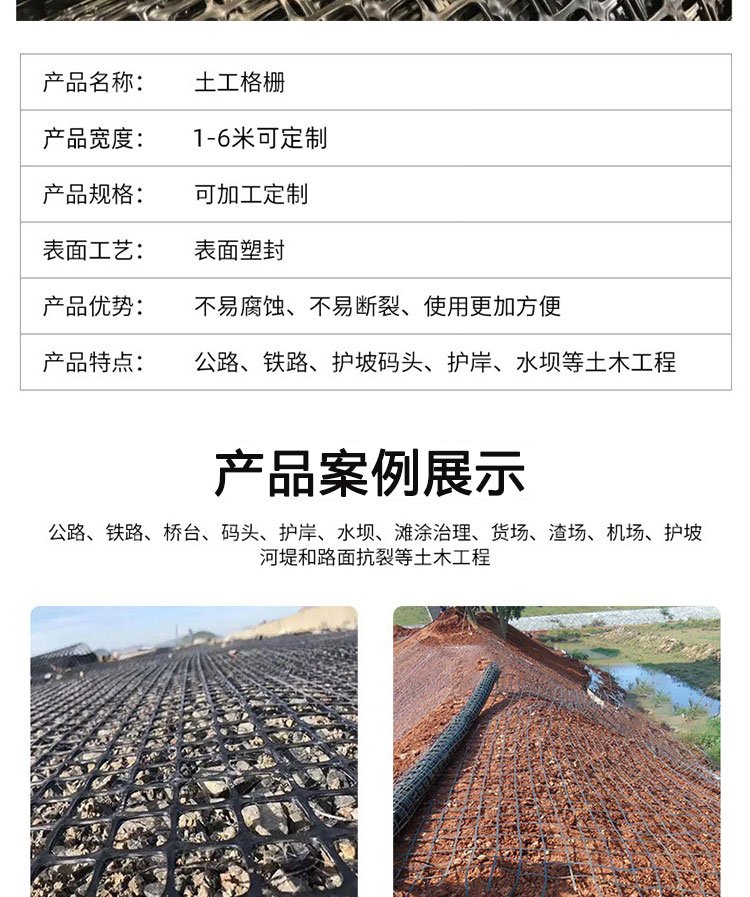 Texin has a large number of stock net fences, unidirectional geogrids, plastic nets, and plastic chicken fence nets, with a length of 100 meters