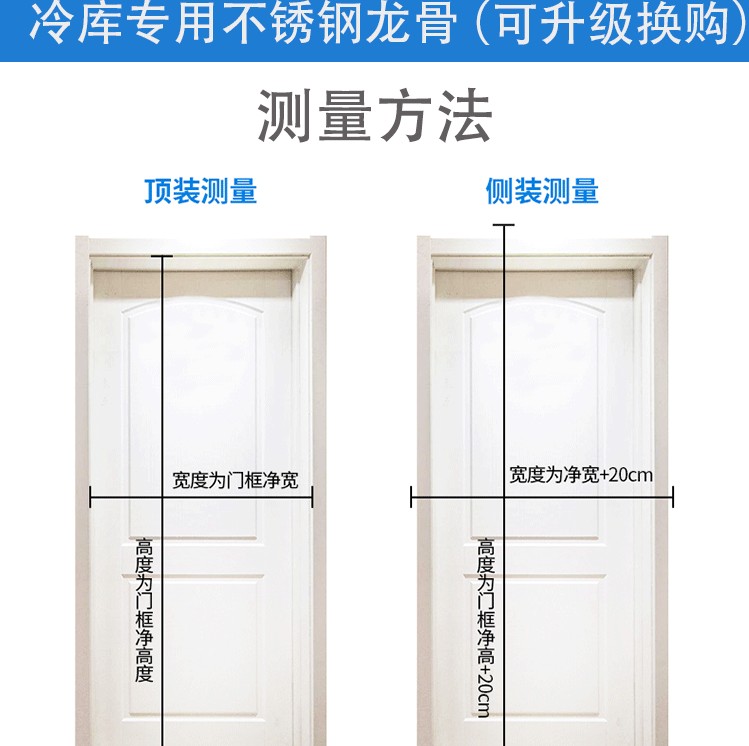 Cold storage dedicated door curtains, anti freezing and low temperature resistance, Northeast winter plastic soft curtains, air conditioning partitions, wind resistance, and PVC remain firm