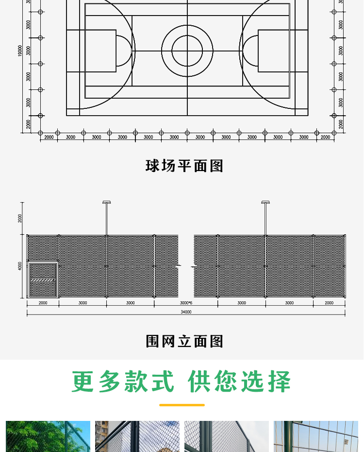 Frame court fence, school sports field fence, assembled sports field fence, fast delivery and door-to-door installation