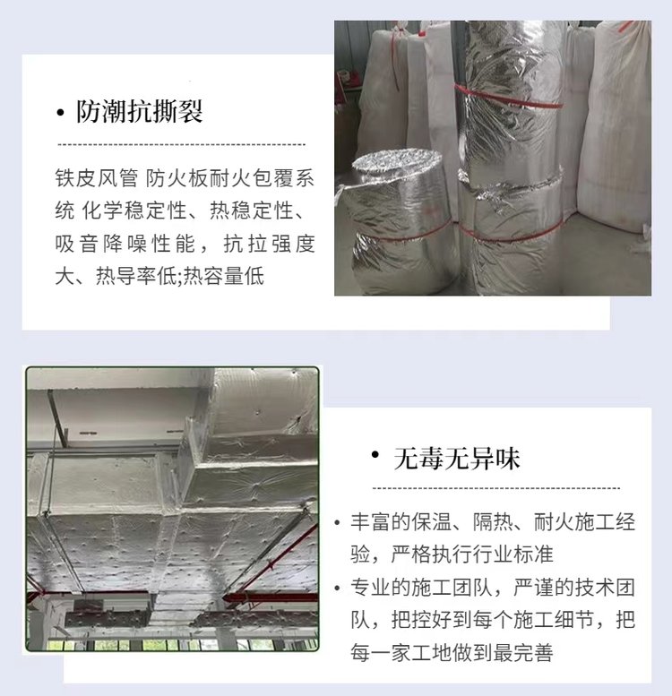 Gehao smoke control flexible fireproof coiled material Aluminium silicate fireproof package can be customized