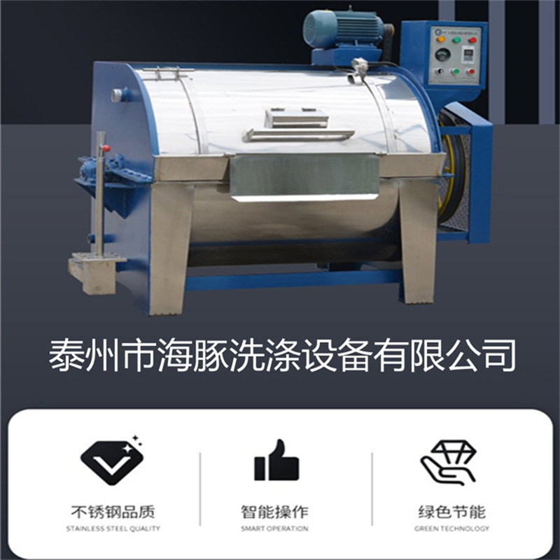 30kg semi-automatic industrial water washing machine 304 stainless steel plate frame filter cloth cleaning machine XGP-30 for chemical plants