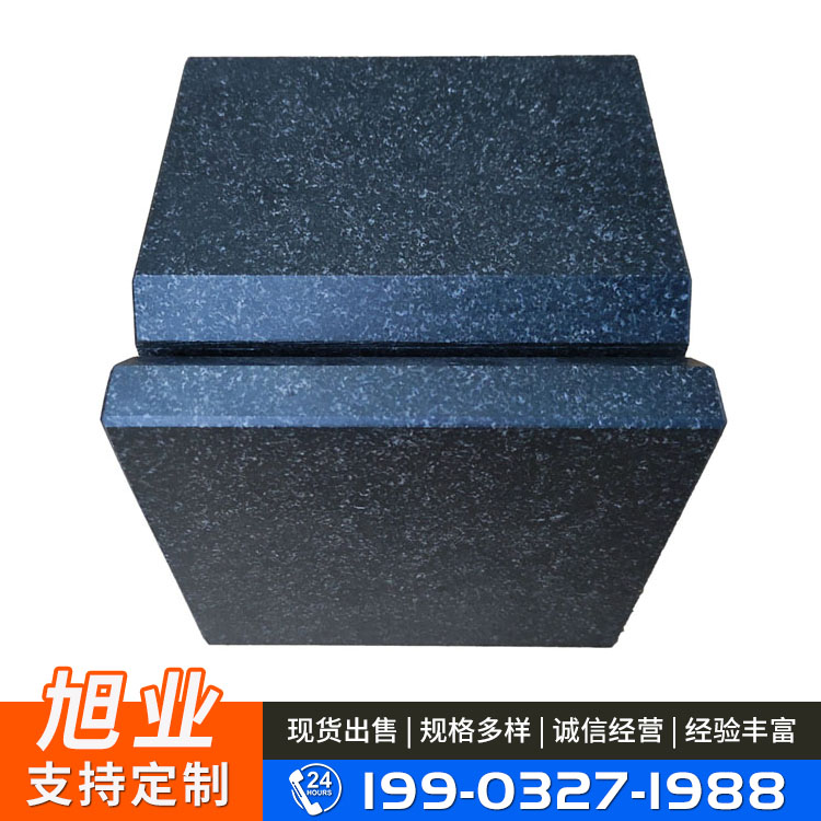 Marble inspection square box, level 00 square table cushion box, marking inspection measurement, V-shaped slotted workbench balance frame