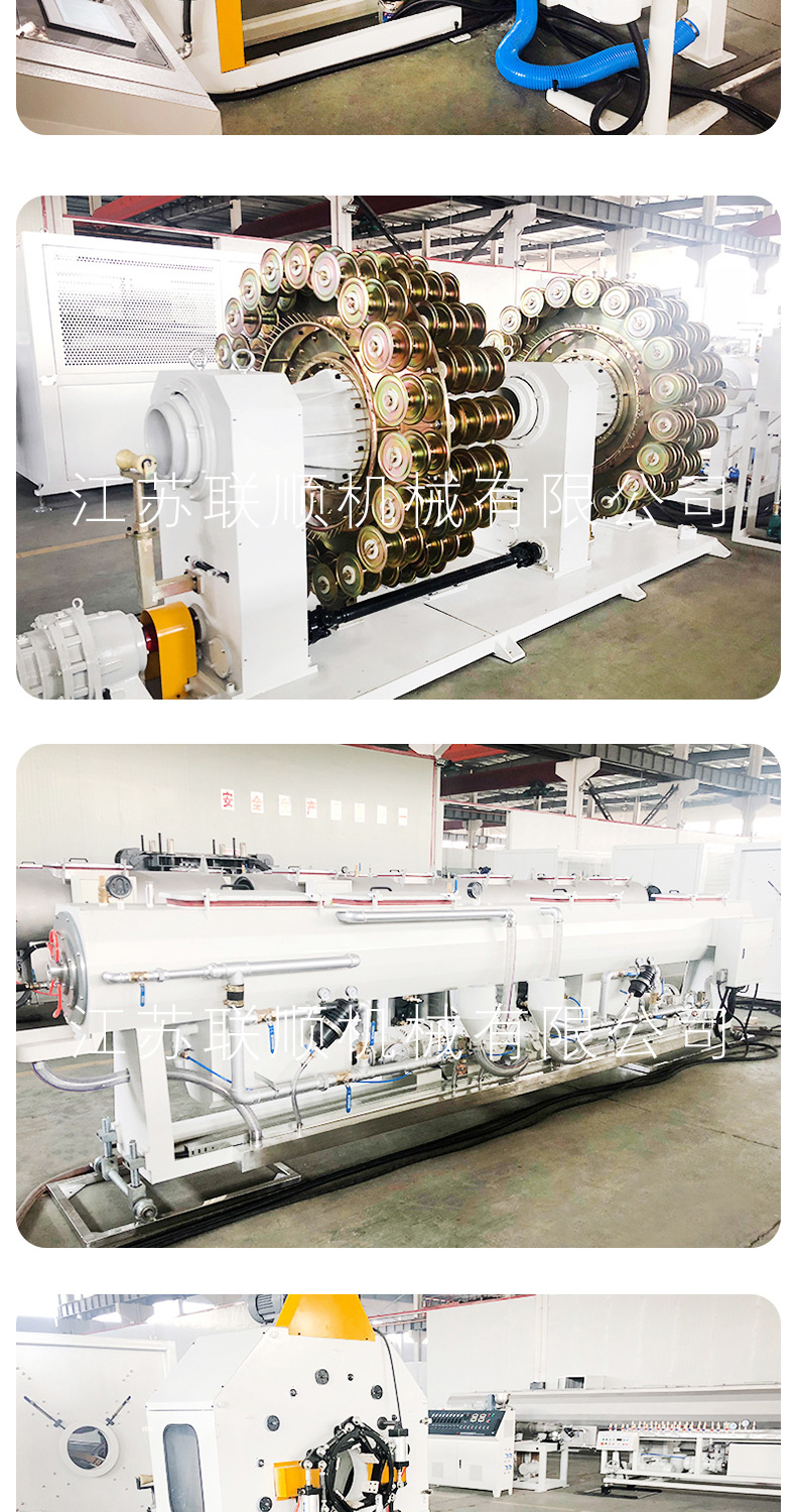 PE steel wire mesh skeleton composite pipe production line single screw extruder equipment composite pipe mechanical equipment processing