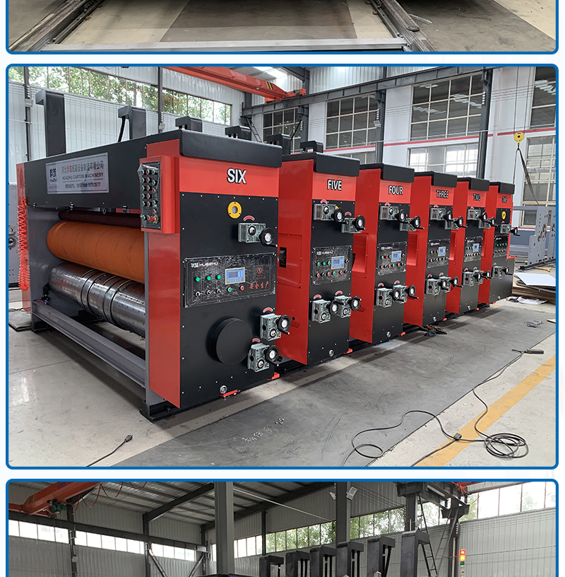 Fully automatic cardboard box printing machine, cardboard box processing machine equipment, ink color printing die cutting and slotting integrated machine