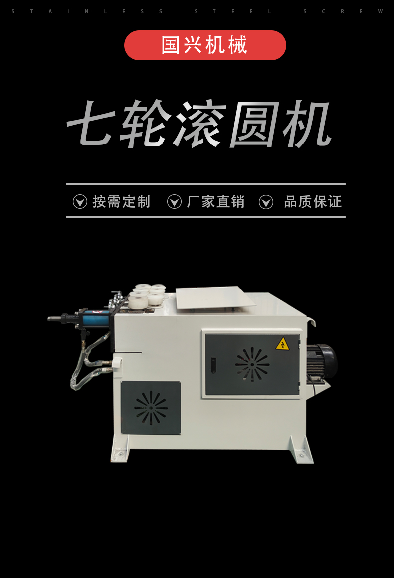 Seven wheel servo rounding machine greenhouse pipe bending machine square tube circular tube metal furniture mirror frame aluminum profile lighting arc bending machine