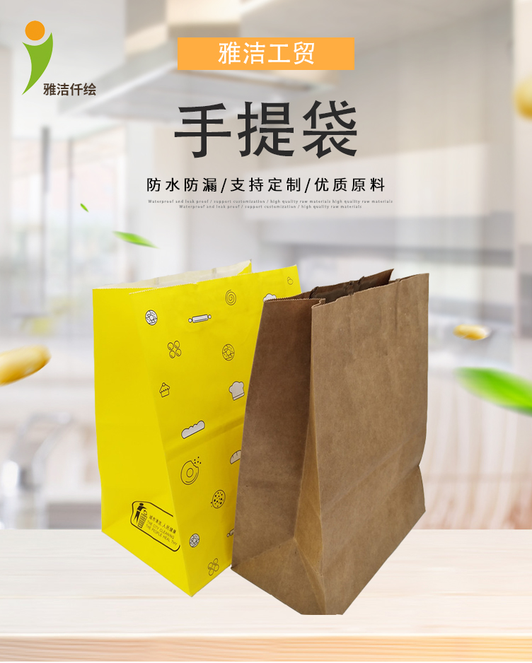 Customized portable paper bags for takeout, paper bags for coffee and pastry packaging, in stock