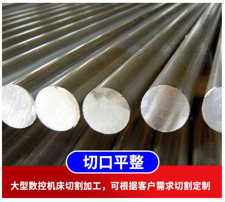 Supply Hastelloy B3 round bar manufacturers with spot Hastelloy alloy bars for on-demand processing