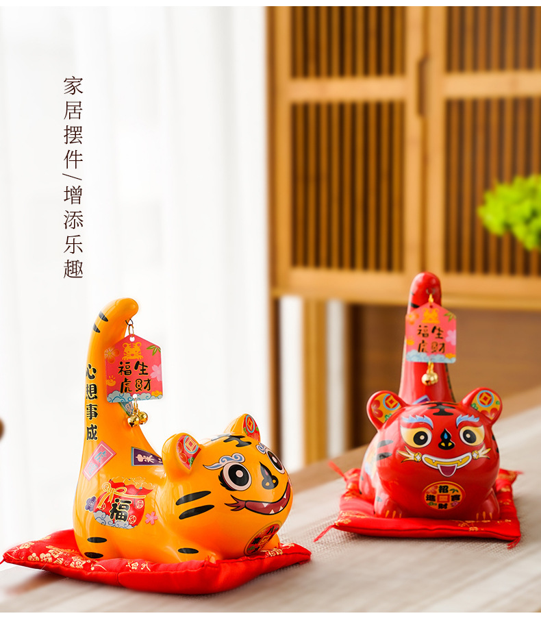 Ruijin 2022 Year of the Tiger Ceramic Deposit Pot Mascot Decoration for Home and Living Room Decoration in the Year of the Fate