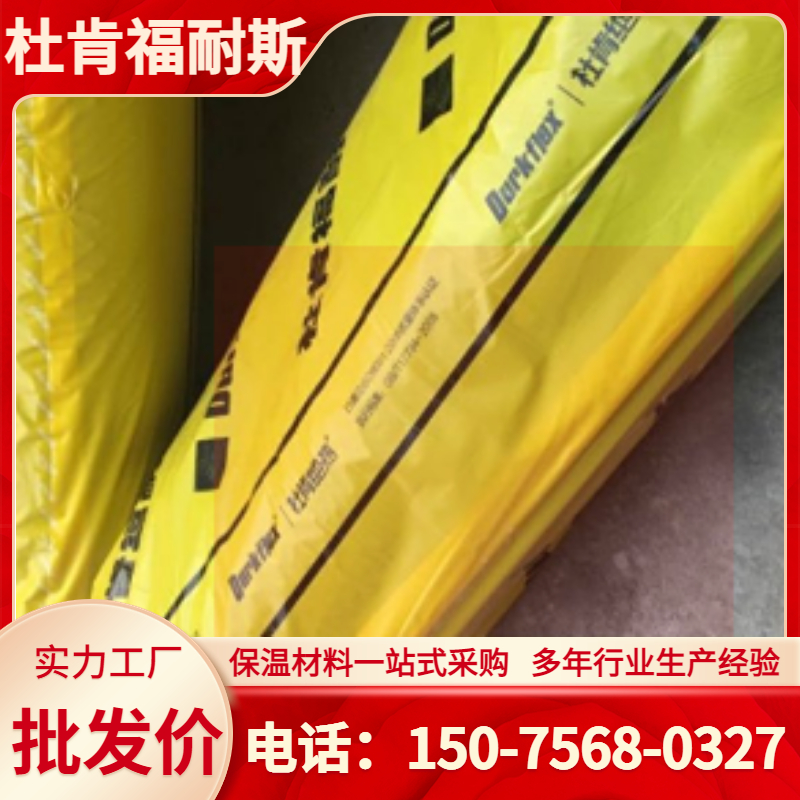 Duken B1 grade rubber plastic board, flame retardant, thermal insulation, sound insulation, noise reduction rubber plastic pipe, high-density rubber plastic