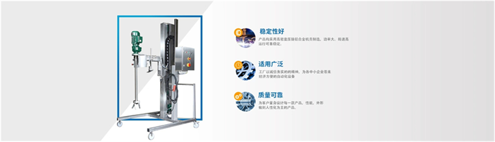 High speed vertical mixer Laboratory fixed electric mixer Ampere force chemical dispersion mixing equipment