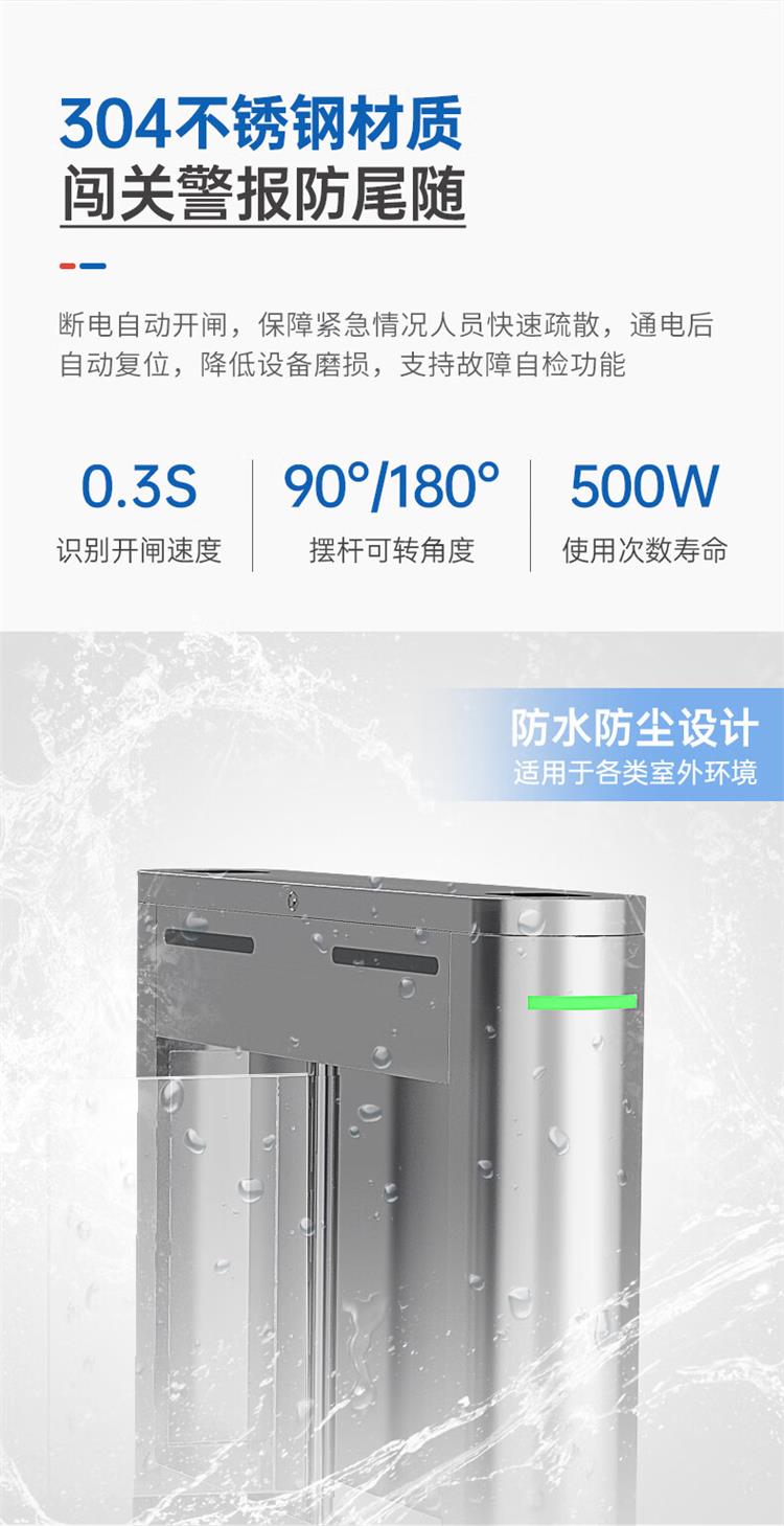 Junyu Long Road Sluice Integrated Machine Construction Site Face Recognition Wing Sluice Community Anti tailgate Access Control System