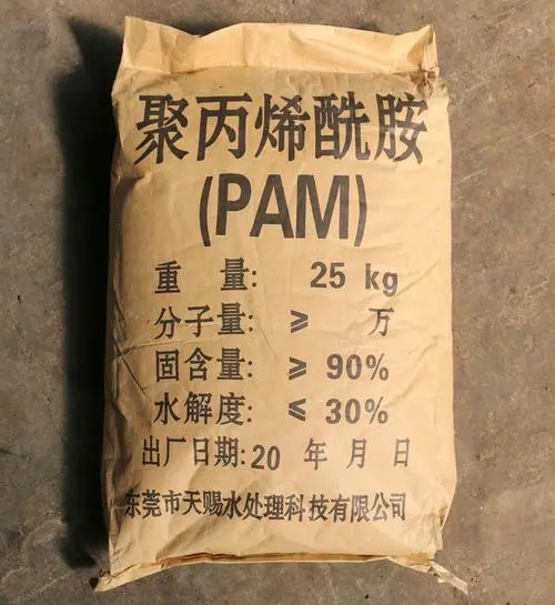 聚丙烯酰胺 阴离子 800万 pam CAS号9003-05-8 洗沙洗煤污水 滤源