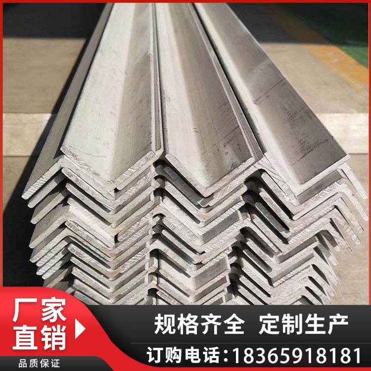 Sufficient inventory of stainless steel angle steel q355d angle iron Q355BH type steel with large length and fixed length