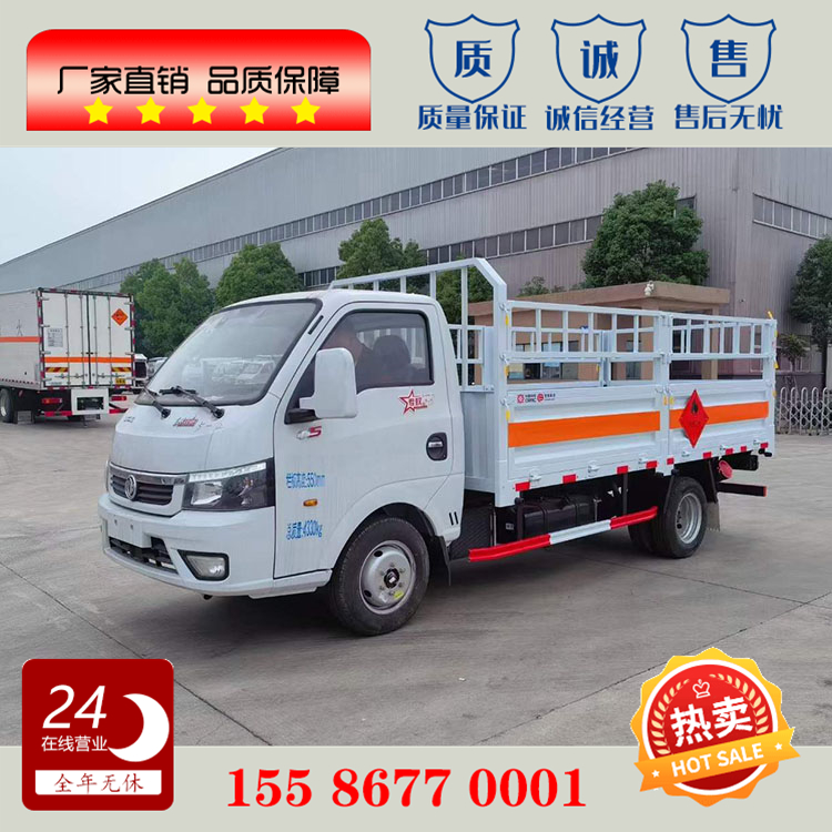 Dongfeng Tuyi Blue Brand Gas Cylinder Transport Vehicle Fence Plate Hazardous Chemical Vehicle Class II Flammable Gas Steel Cylinder Box Car