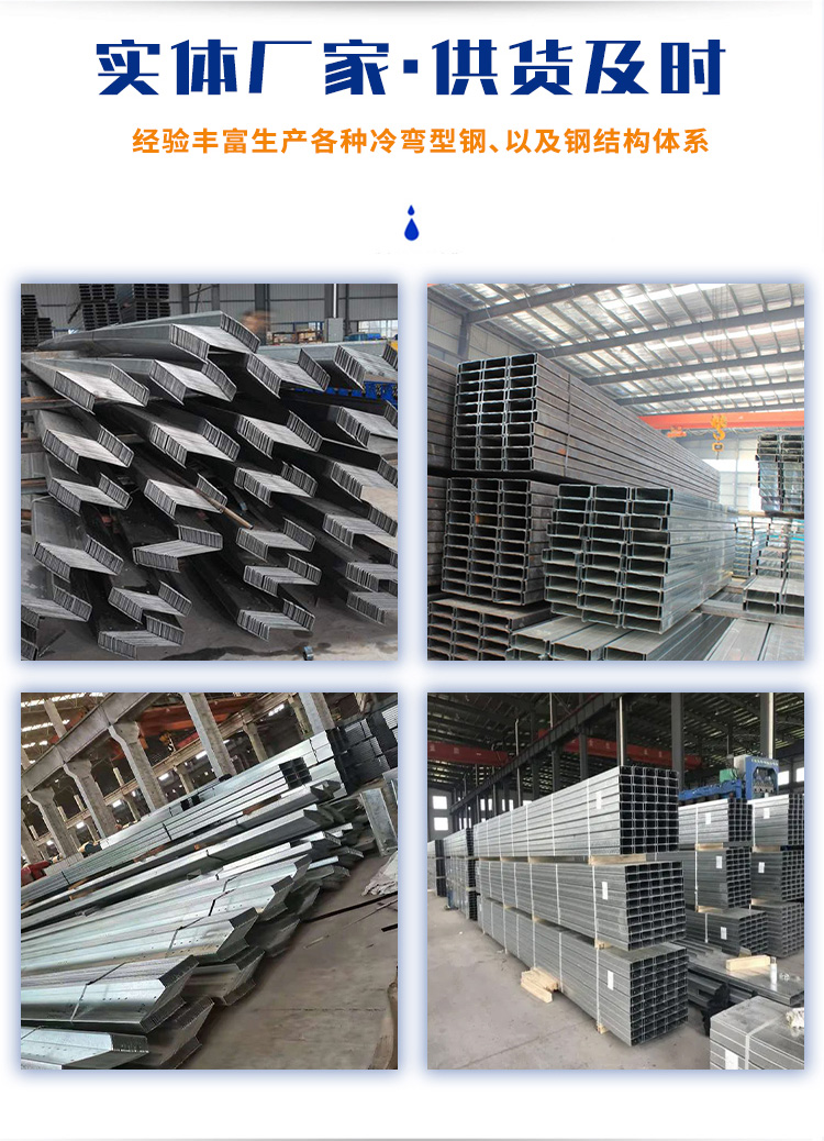 Li Ren Steel C-shaped steel, purlin support, purlin punching galvanized customized cold formed special shaped steel for building use