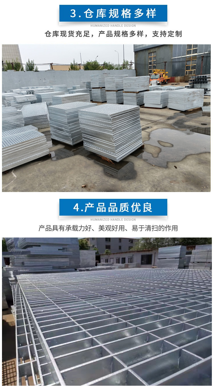 Hot dip galvanized steel grating, heavy-duty patterned composite steel grating platform, grid plate, grid plate wholesale