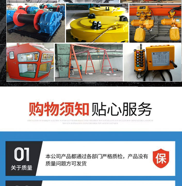 Non standard customized electric hoist single beam Gantry crane 40-50t rubber tyred gantry crane