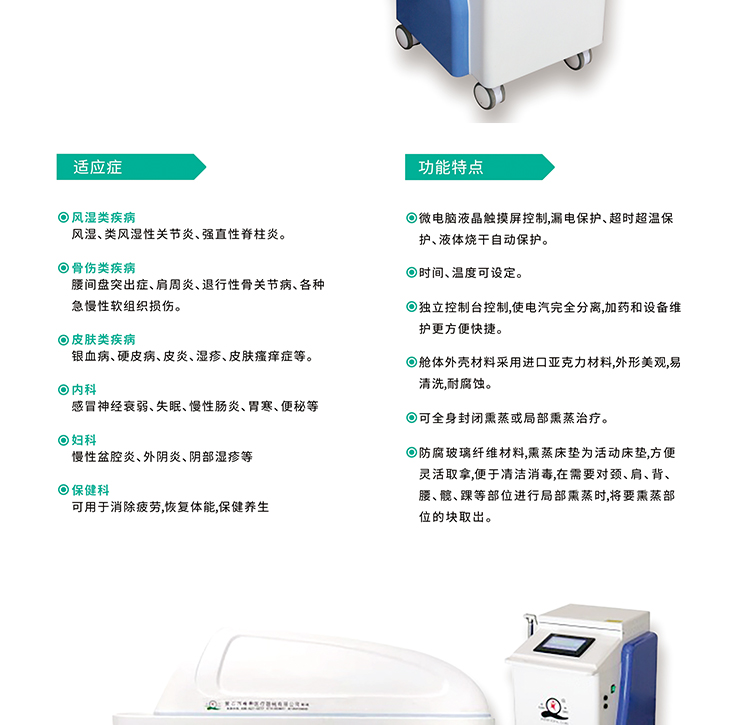 Hospital style double nozzle Chinese medicine local fumigation machine XQZX-1S in stock from the origin