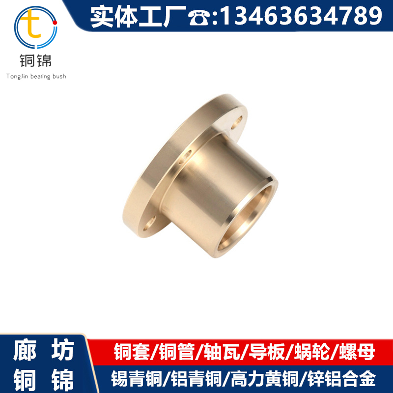 Copper tube spiral oil groove ZQSn5-5-5 copper shaft sleeve piece assembly machine copper bushing processed by copper brocade manufacturer