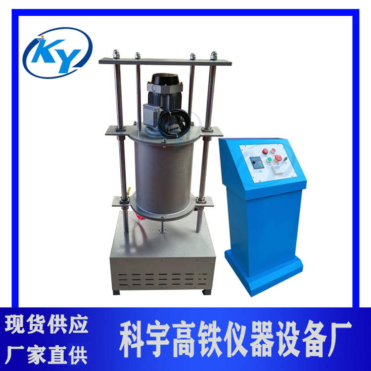 HKCM-2 New Automatic Concrete Impact and Wear Testing Machine Underwater Steel Ball Method