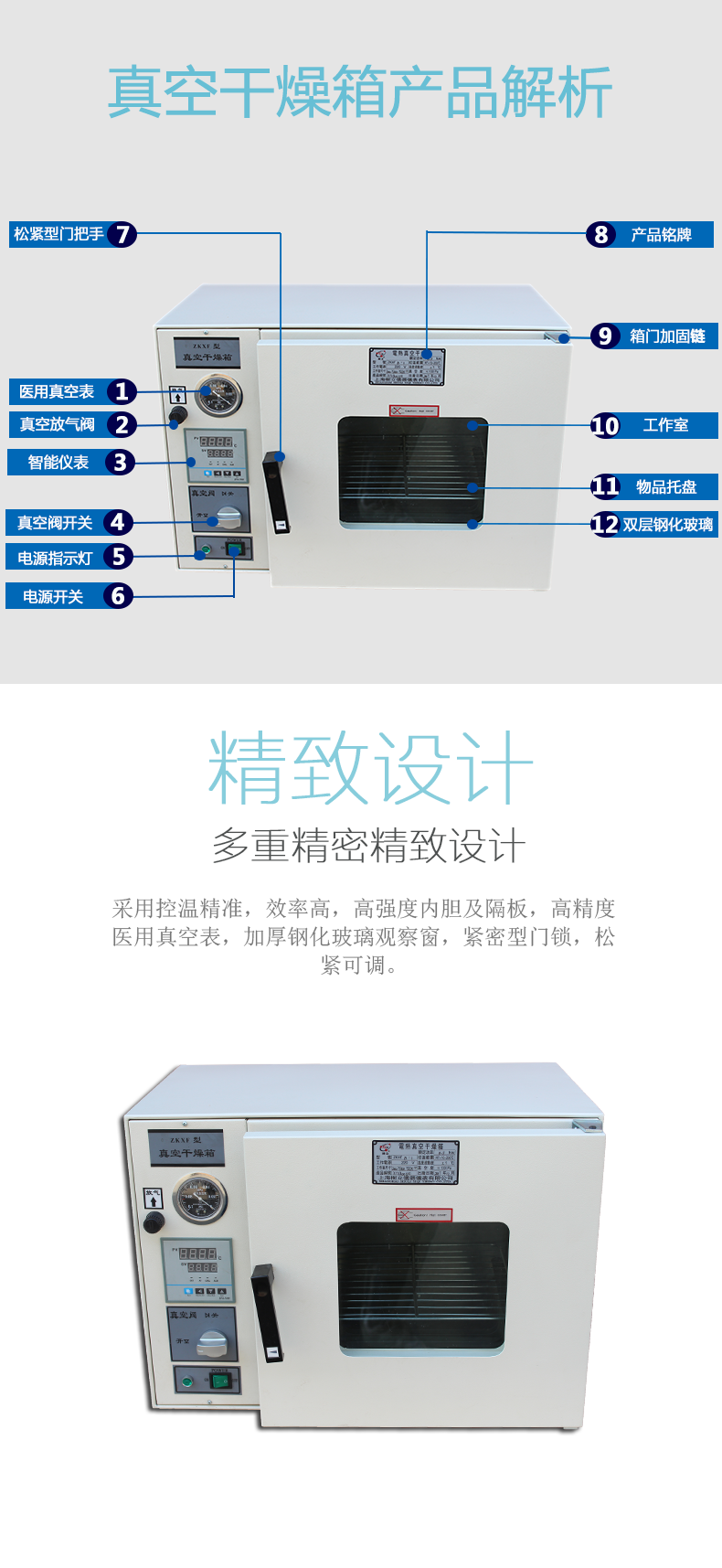 ZKXFB-1 Stainless Steel Inner Tank Vacuum Drying Box Intelligent Negative Pressure Box Warling Instrument