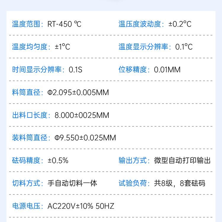 Melt flow index tester melt flow rate meter PVC plastic particle melt index meter factory supply