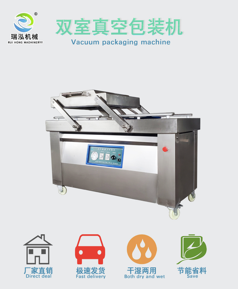 Food Vacuum Packaging Machine Rice Brick Packaging Machine Continuous Chicken Feet Double Chamber Vacuum Sealing Machine