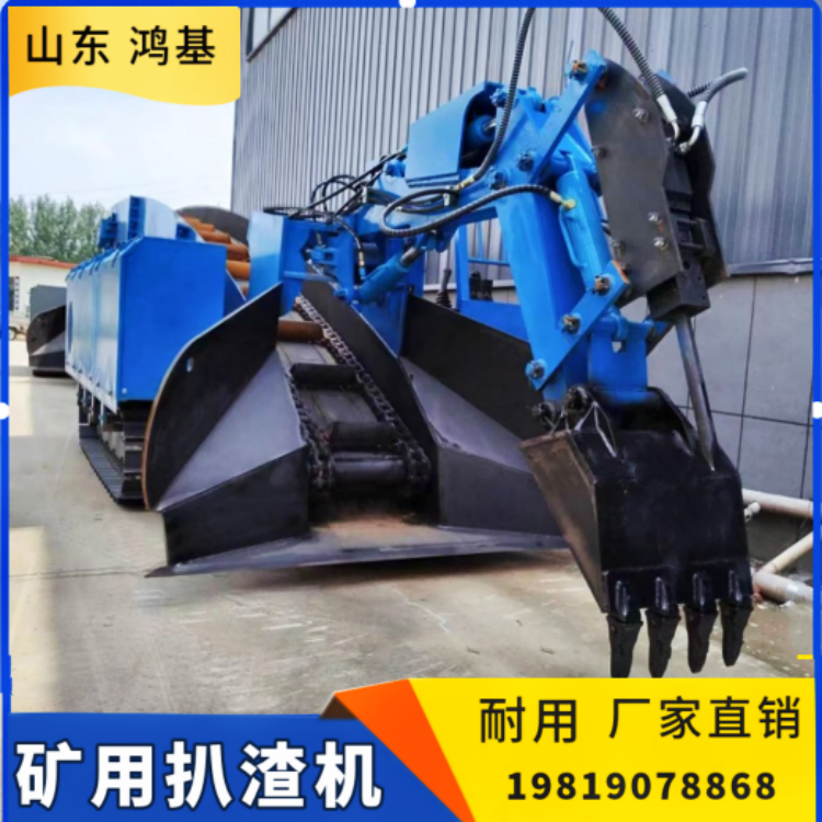 Excavating mining slag scraper manufacturer inclined shaft crawler slag scraper underground explosion-proof electric control 60 type