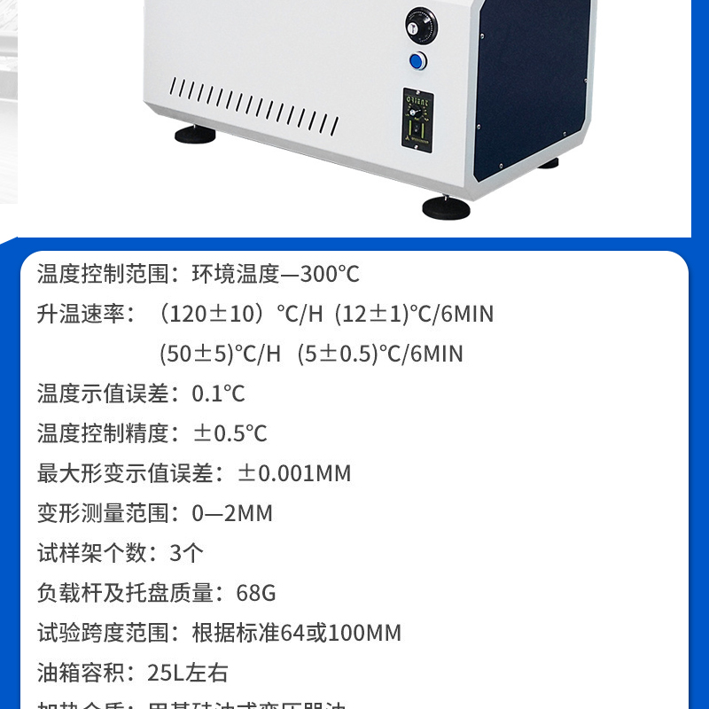 Jin Zhun Touch Screen Testing Machine Thermal Deformation Vicat Softening Point Temperature Tester