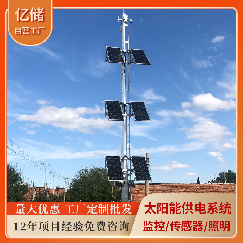 Photovoltaic water lifting system monitoring unit and off grid inverter power supply Photoelectric hybrid power generation system