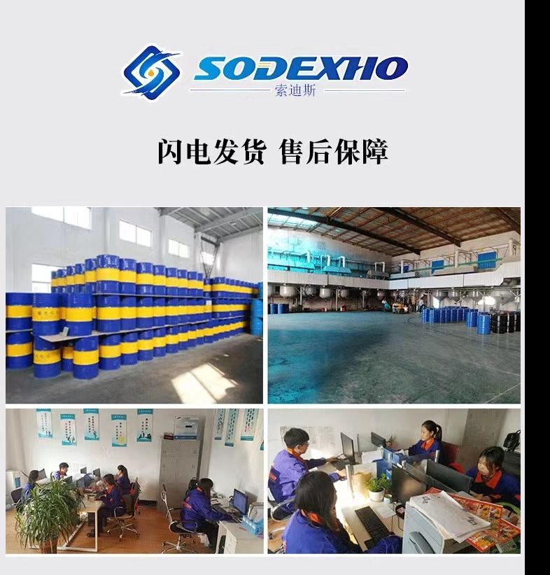 East German antirust Cutting fluid coolant wire cutting machining center is odorless and easy to clean