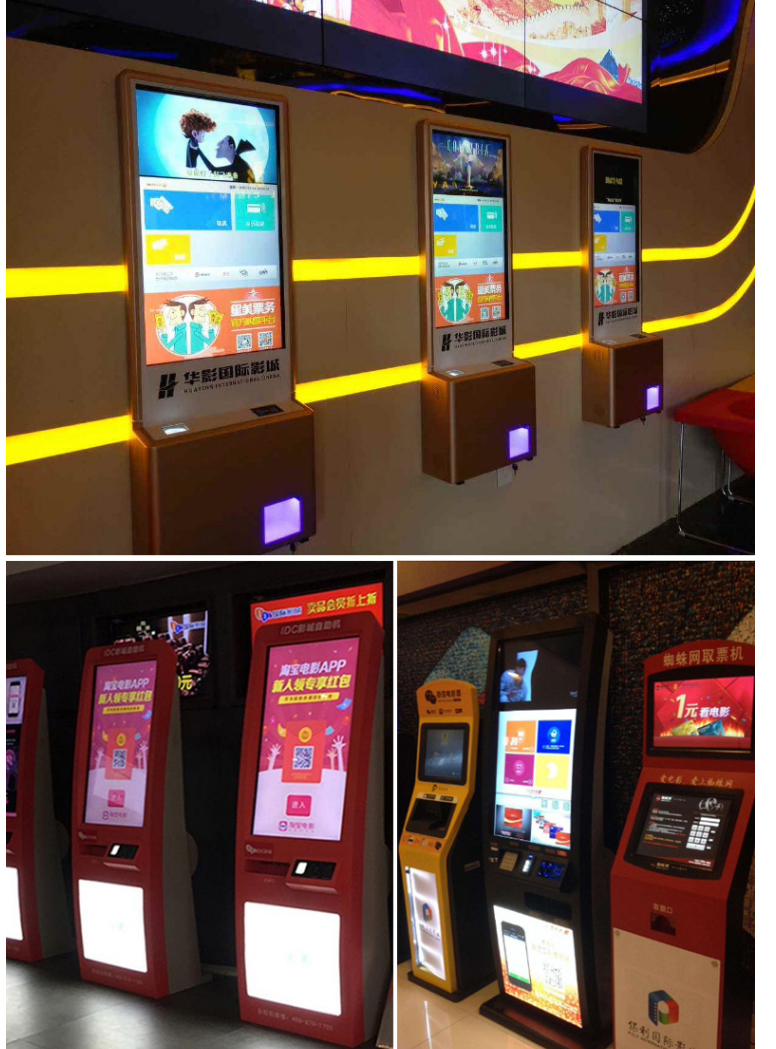 Enteng Cinema Scenic Area Museum Unmanned Ticket Vending Self service Machine Automatic Scan Code Ticket Picking Machine Queuing and Calling Machine