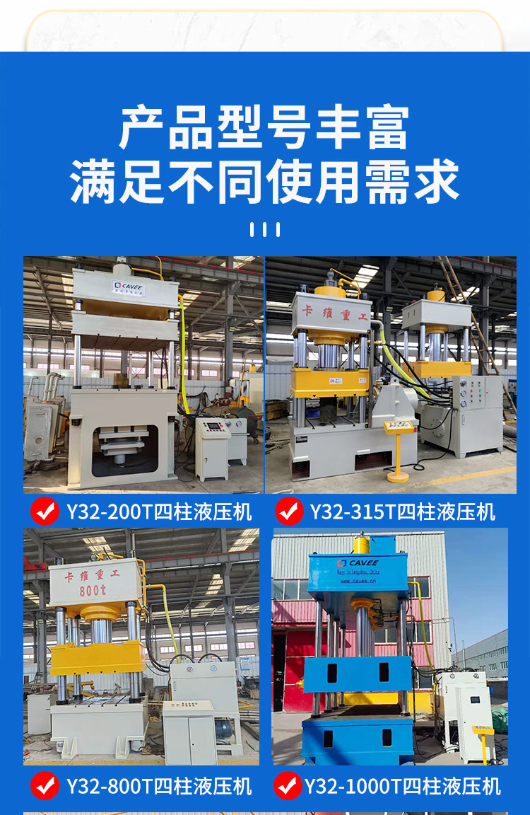 Customized 200 ton soundproof and shock-absorbing pad, flat hot pressing and shaping four column hydraulic press, flat hot pressing oil press