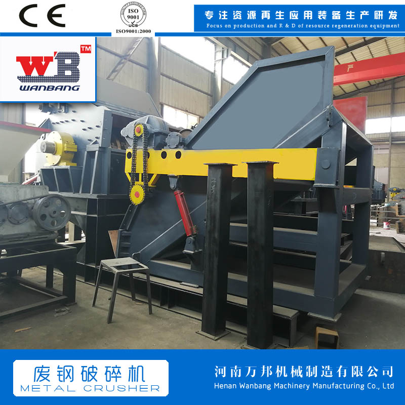 Wanbang 900 Scrap Iron Crusher 1200 horsepower Color Steel Tile Rubbing Ball Machine Scrap Steel Tile Crusher