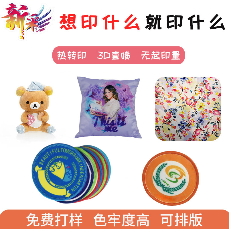 New Color Autumn and Winter All Cotton and Polyester Digital Printing Clothing Fabric Printing and Processing